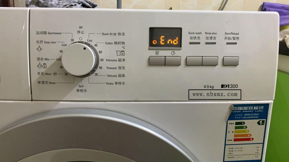 西门子iq300系列滚筒洗衣机显示一把钥匙怎么解除